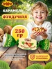 Карамель ФУНДУЧНАЯ 250 г РАХАТ 171514017 купить за 186 ₽ в интернет‑магазине Wildberries
